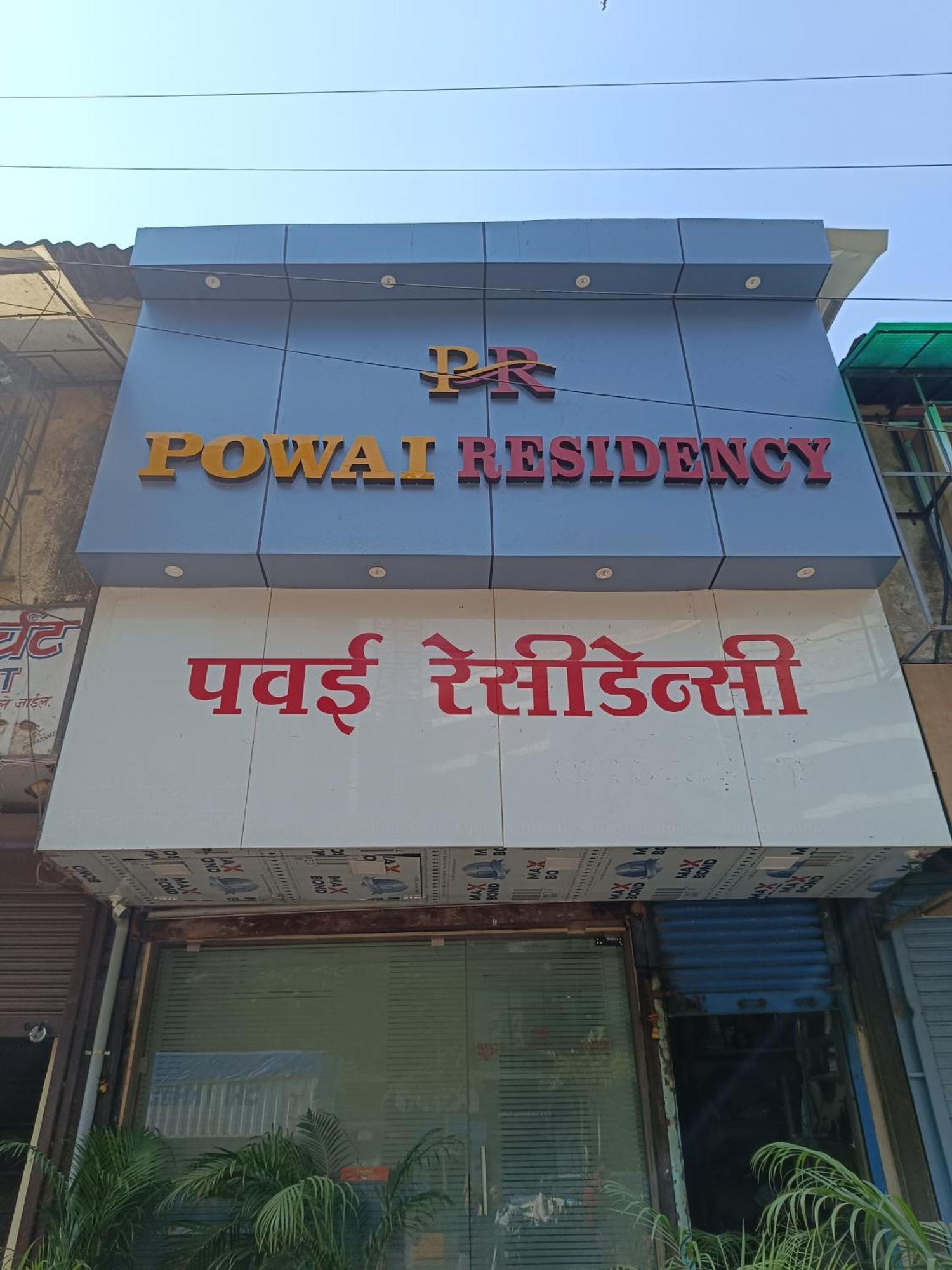 Hotel Powai Residency Mumbai Luaran gambar