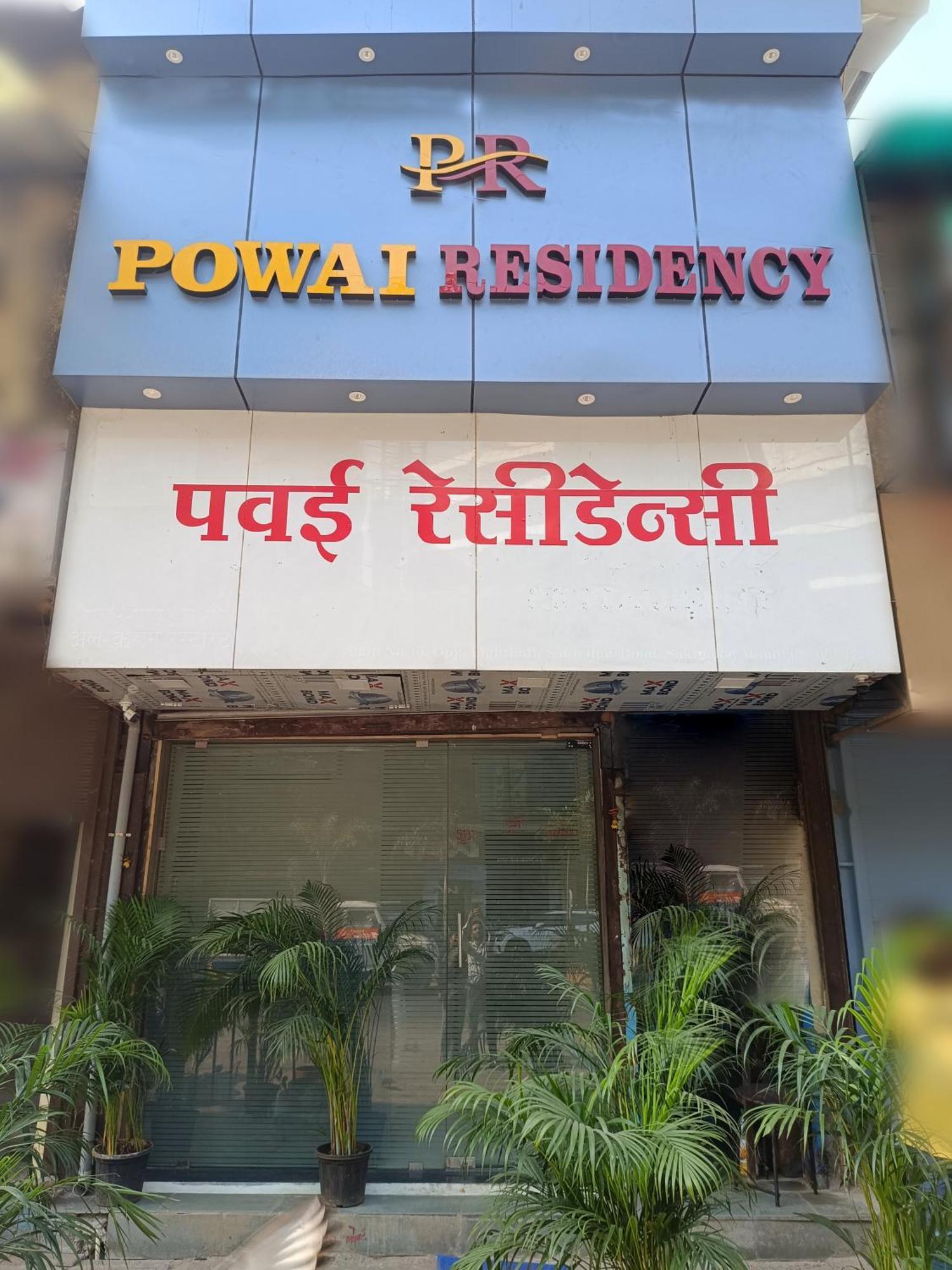 Hotel Powai Residency Mumbai Luaran gambar
